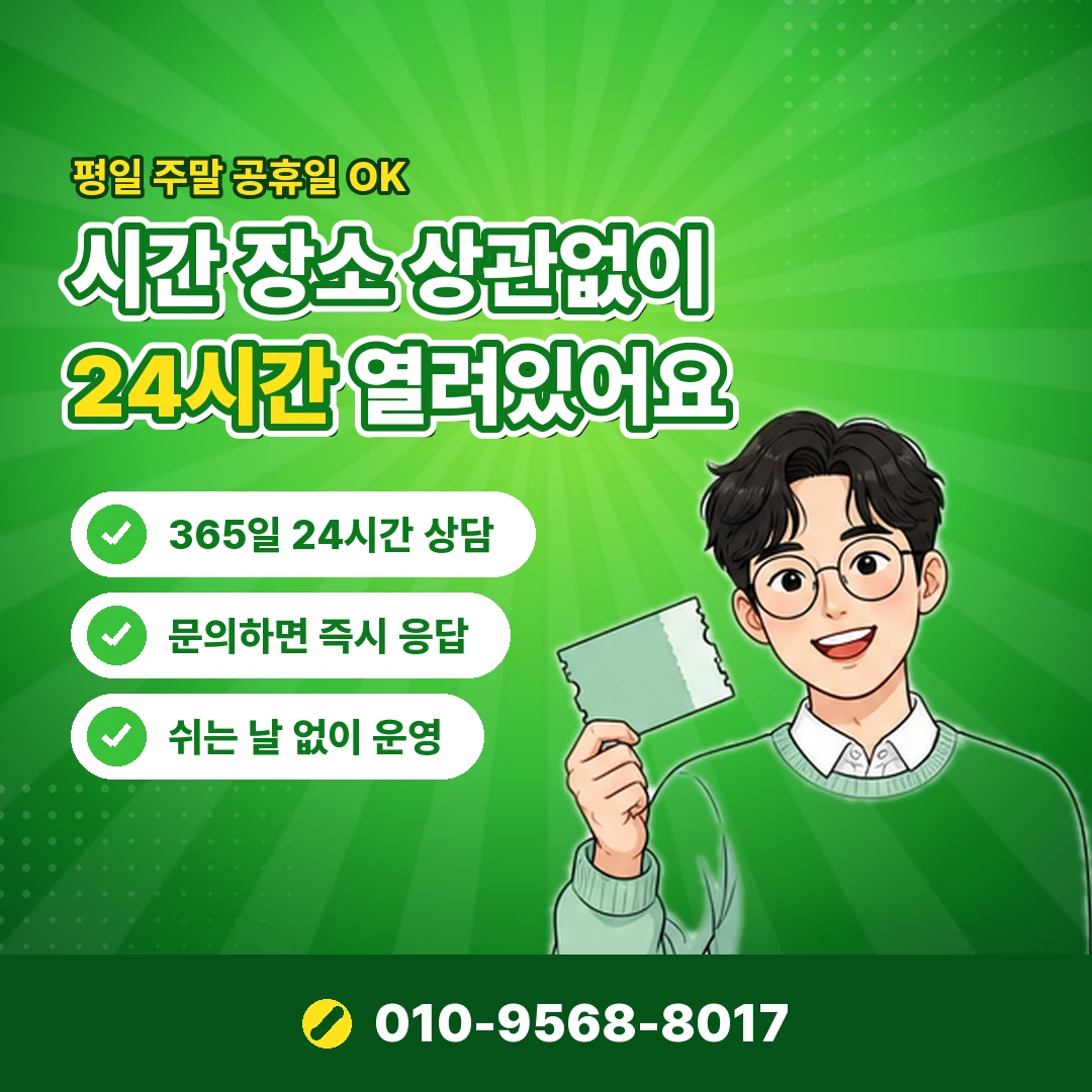 kt 소액결제 현금화 방법 오케이티켓