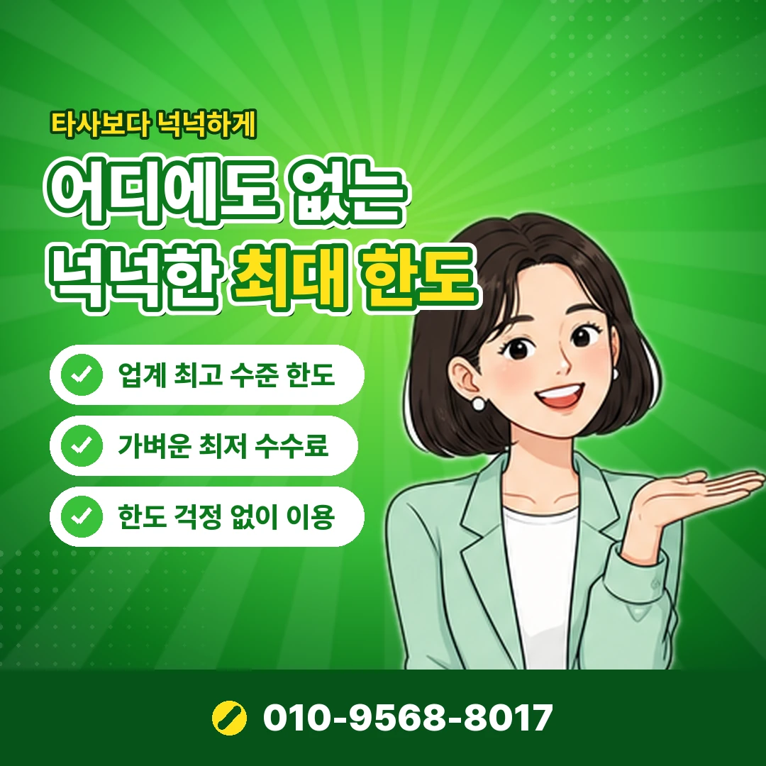 kt 소액결제 현금화 오케이티켓