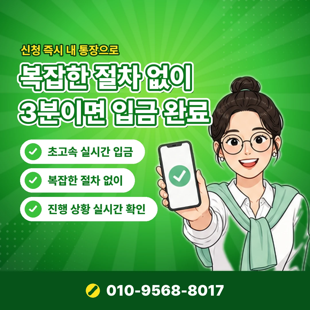 KT 정보이용료현금화 오케이티켓