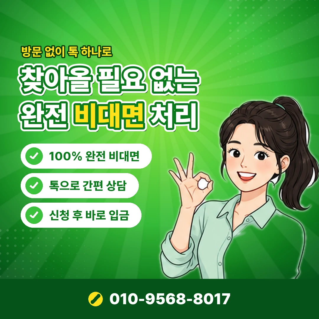 kt 휴대폰 소액결제 현금화 오케이티켓