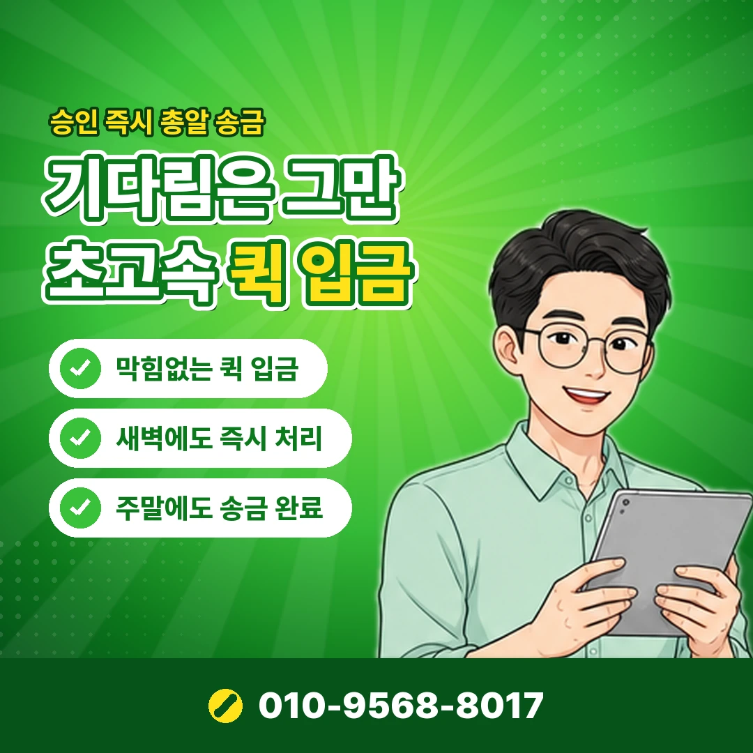 kt콘텐츠이용료 오케이티켓