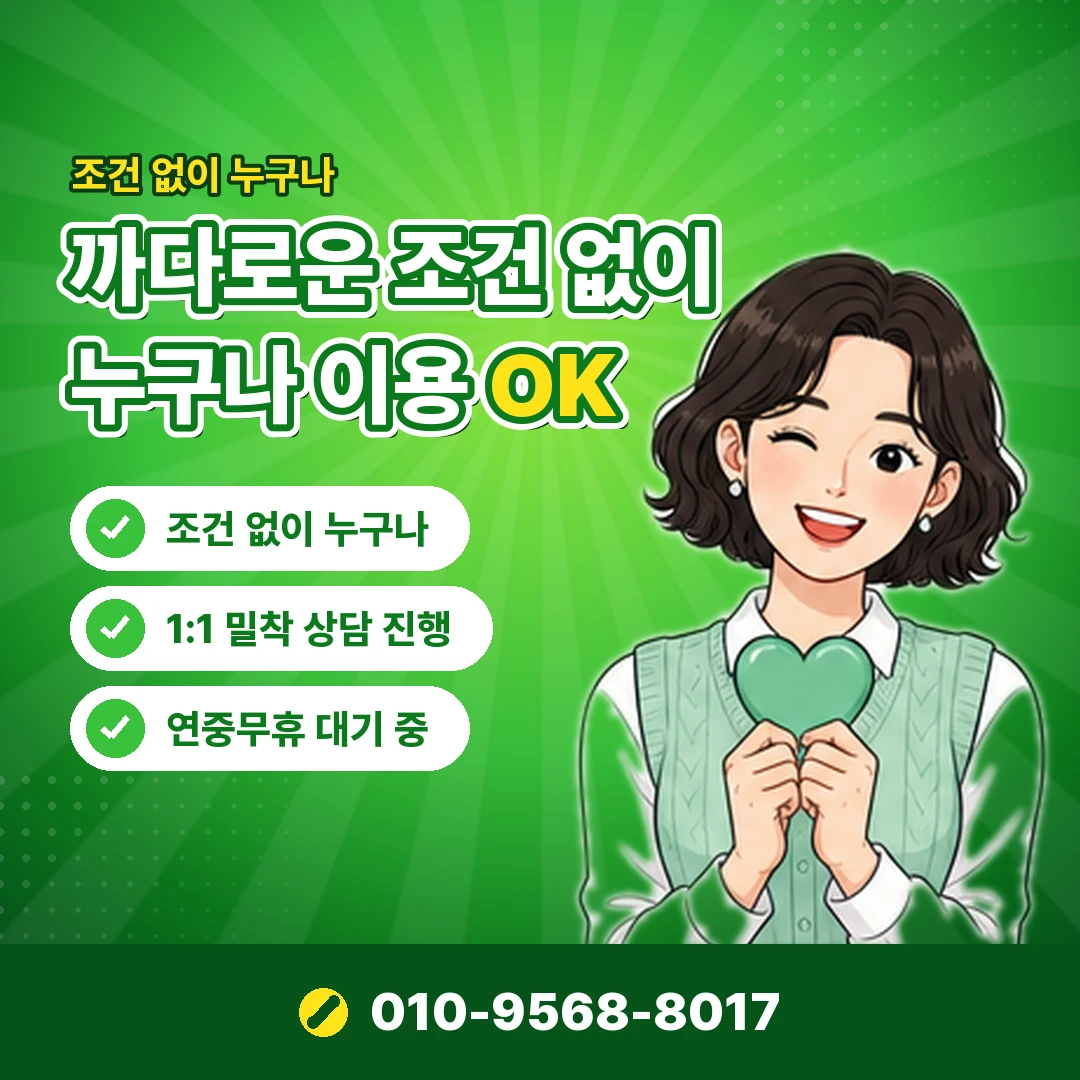 kt정보이용료 오케이티켓
